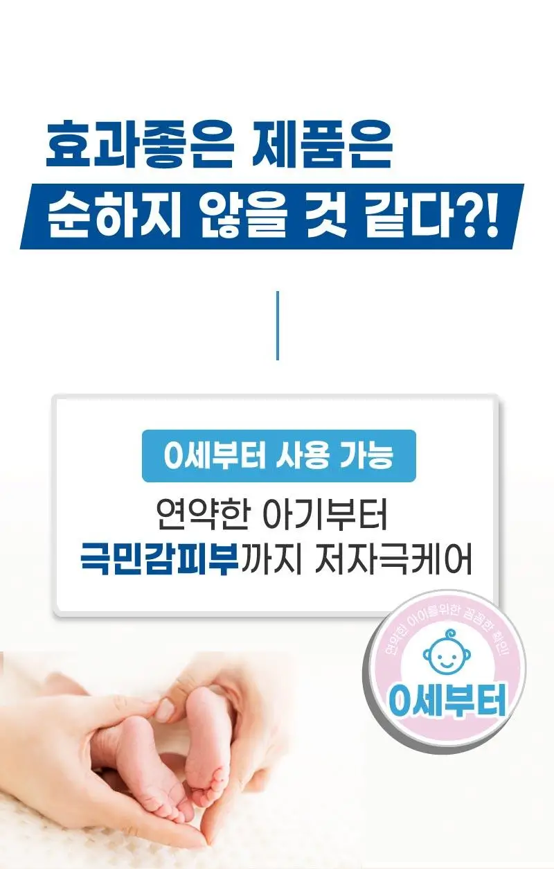[가려움기능성] 일리윤 레드이치 케어크림 330ML 기획(오일 20ml 증정) 상세페이지 18